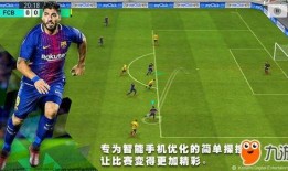 实况足球怎么看新闻爆料,揭秘游戏幕后故事与最新动态