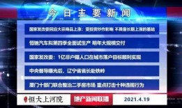 辽宁最新爆料新闻事件,神秘事件引发社会关注