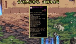 dnf弓奶最新爆料,技能升级，实力再攀高峰！