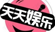 天天吃瓜娱乐八卦图片,揭秘娱乐圈那些事儿