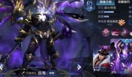 吕布荣耀典藏爆料视频下载,揭秘全新皮肤背后的故事与设计理念