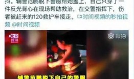 河南焦作热点爆料事件视频,惊曝事件视频引发社会关注