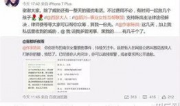 包头自媒体爆料案件最新,揭秘背后真相，正义终将到来！”