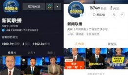 快手网红新闻爆料,揭秘娱乐圈惊人内幕