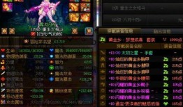 幻神套装最新爆料,神秘力量觉醒，传奇装备即将降临