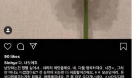 天涯韩国娱乐圈八卦爆料,天涯八卦爆料，娱乐圈幕后真相大曝光