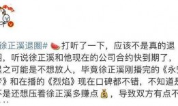 最新个人情感爆料,揭秘明星最新情感纠葛