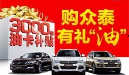 众泰汽车员工爆料视频播放,揭秘企业内部真实状况