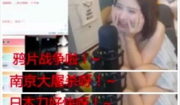 老白爆料虎牙主播视频,老白独家爆料，内容令人震惊！