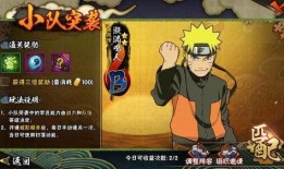 火影最新活动爆料24篇,24篇精彩内容抢先看