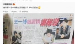 网红新闻爆料超话,揭秘娱乐圈惊人内幕，超话热议不断！