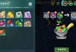 创造与魔法最新爆料消息,揭秘新版本神秘爆料，魔法世界即将迎来全新篇章！