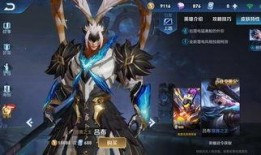 最新传说皮肤爆料图,揭秘最新爆料图中的奇幻风采