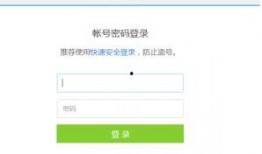 视频中如何爆料别人账号,如何安全有效地曝光他人账号
