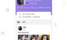 彩虹圈子爆料视频,揭秘神秘事件背后的真相