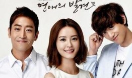 恋爱的发现在线观看,在线观看，解锁甜蜜瞬间