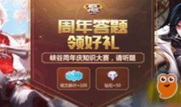 王者周年庆英雄视频爆料,揭秘神秘英雄背后的故事