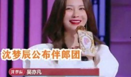 结婚伴郎爆料视频