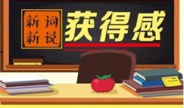 我想爆料新闻怎麽办,如何成功爆料新闻事件