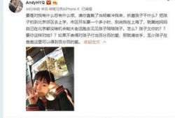 小郭独家爆料秀才视频,小郭独家爆料背后的故事