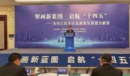 内江新闻爆料,最新爆料揭示城市动态