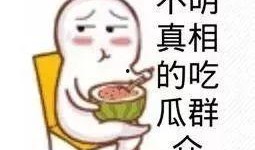 揭秘网红爆料吃瓜,吃瓜群众的狂欢与真相