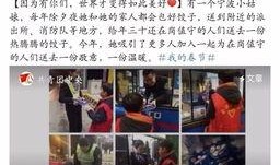 宁波上井爆料事件视频最新,真相揭露与网络舆论风暴