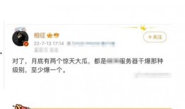 大瓜爆料视频音乐下载,揭秘热门视频背景音乐获取秘籍