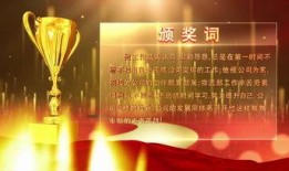 爆料得奖视频大全下载安装