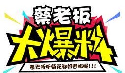 老板爆料下课的视频大全,下课视频大全揭秘职场风云