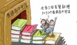 新闻爆料家长举报动漫,动漫内容引发社会关注