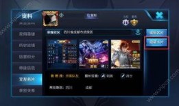 王者爆料主播生病视频下载,直播画面令人揪心