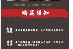 爆料鸭心零食怎么做视频,轻松学会在家自制美味鸭心