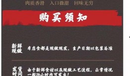 爆料鸭心零食怎么做视频,轻松学会在家自制美味鸭心