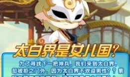 奥拉星银河爆料视频,揭秘全新宇宙冒险与神秘力量