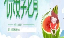 娱乐吃瓜背景模板,揭秘明星背后的秘密与八卦风云