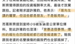 台媒狗仔爆料新闻报道,独家揭秘娱乐圈幕后真相