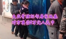 大衣哥最新事件新爆料,最新爆料揭露惊人内幕