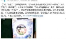 周美竹最新爆料