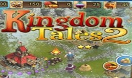 王国2在线观看免费观看,免费畅享，在线观影之旅