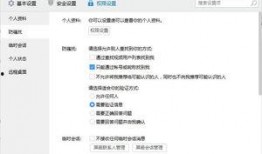 视频中如何爆料别人账号,如何安全有效地曝光他人账号