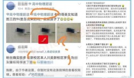 团山最新爆料事件新闻报道,揭秘事件背后惊人真相