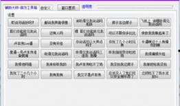娱乐吃瓜音效怎么弄,轻松制作娱乐吃瓜音效的实用指南