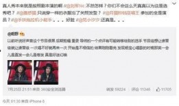 娱乐圈纪检委爆料,揭秘明星背后的惊人真相