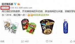 旺仔食品爆料事件视频,揭秘食品行业背后真相