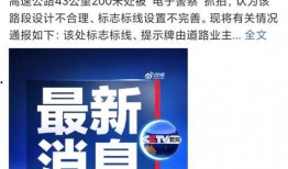 佛山网红爆料新闻视频大全,热门视频大盘点，带你领略城市魅力瞬间