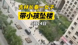 长春5号楼爆料视频播放,揭秘神秘事件背后的真相