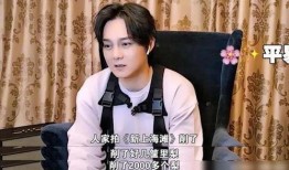 尹正爆料黄晓民了吗视频,视频曝光惊人真相！