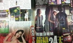 台湾媒体爆料林俊杰视频,台湾媒体揭秘背后真相