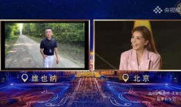 央视三套直播在线观看,精彩节目实时呈现，在线观看不容错过